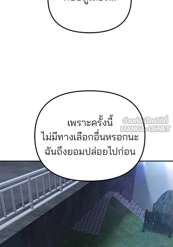หน้า 146