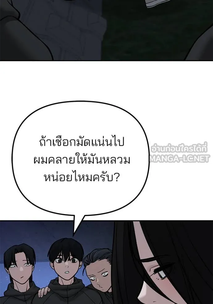 หน้า 148