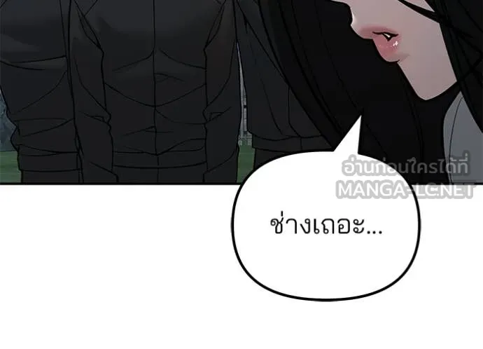 หน้า 149