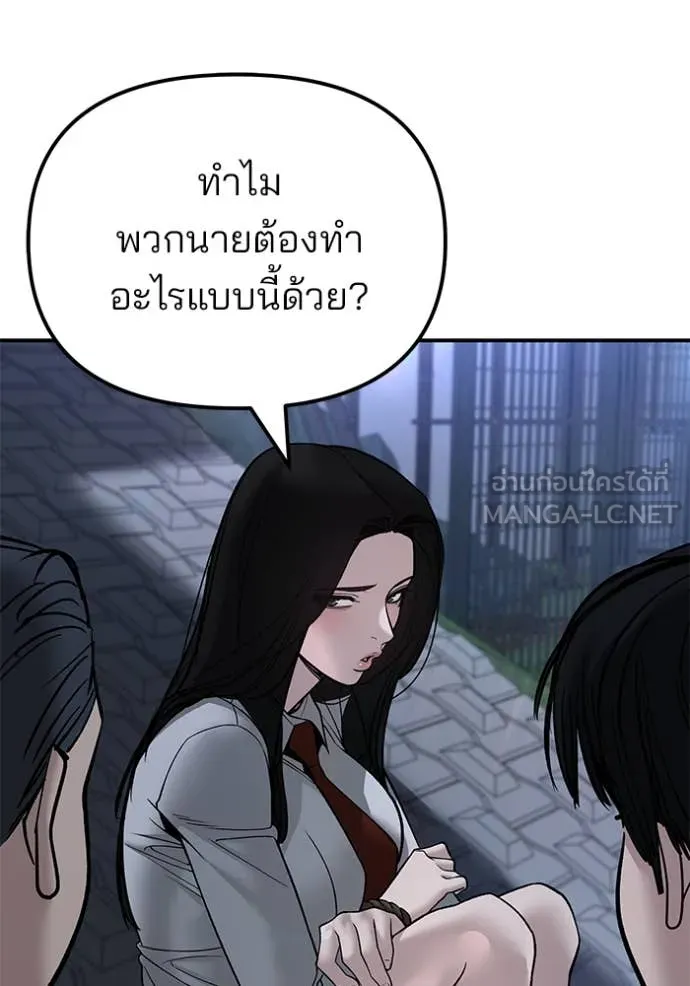 หน้า 150