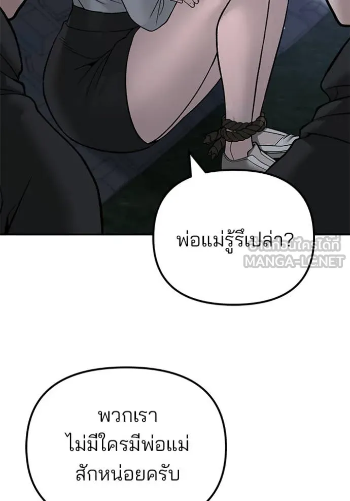 หน้า 151