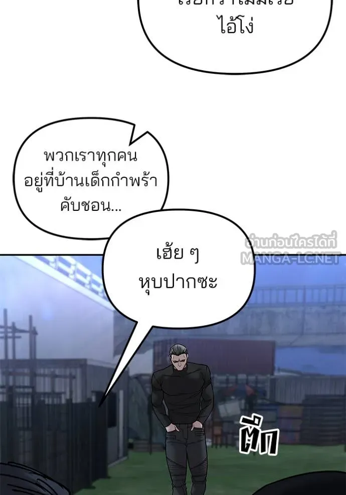 หน้า 153