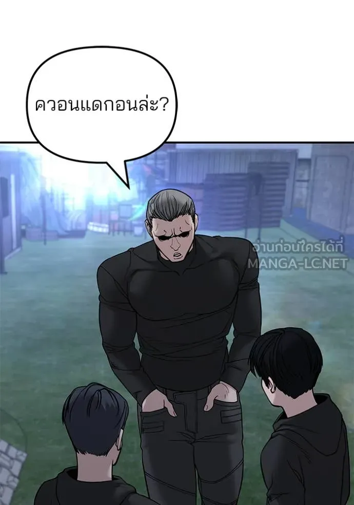 หน้า 157