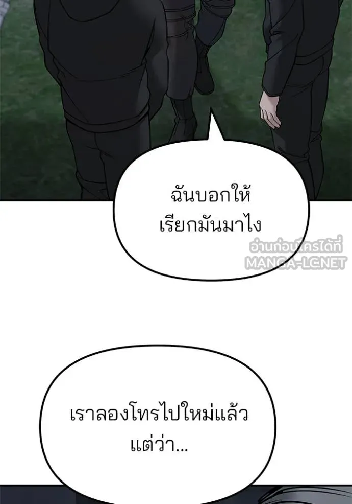หน้า 158