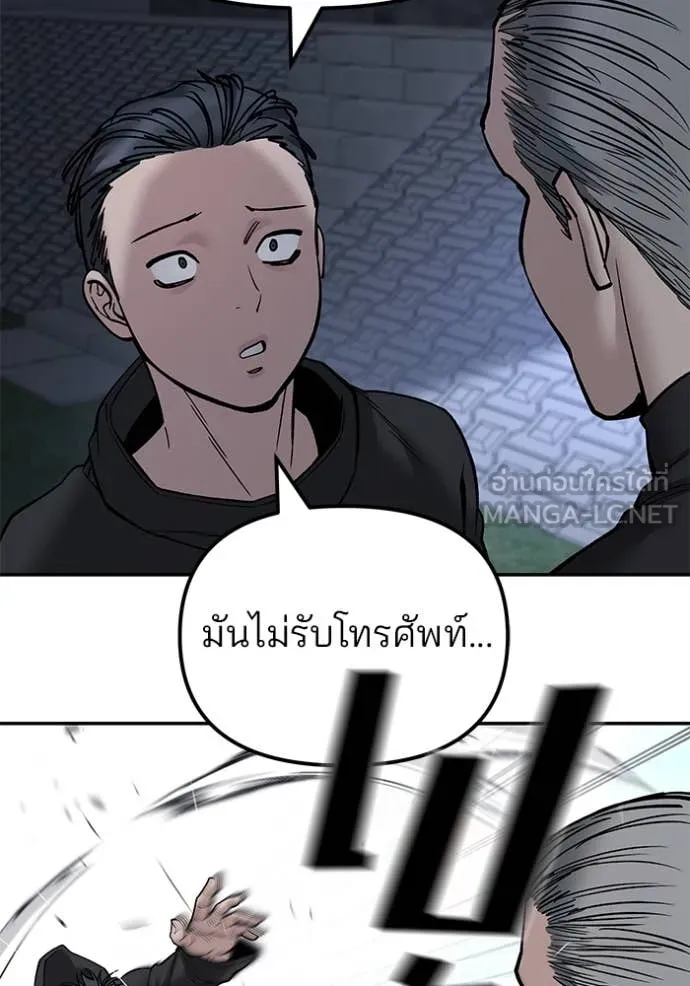 หน้า 159