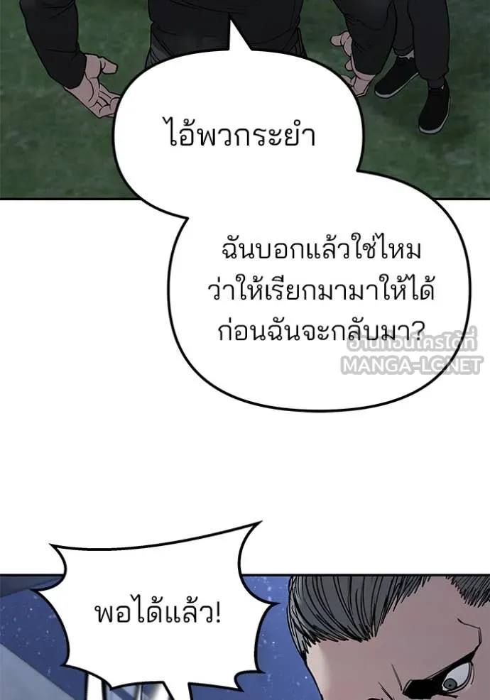 หน้า 166