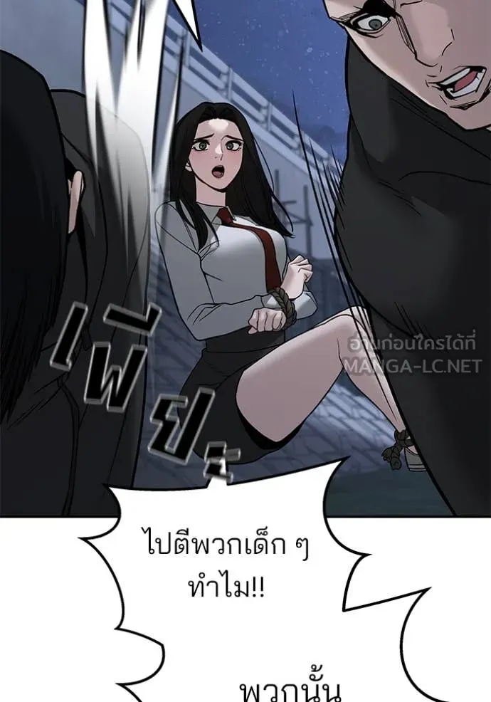หน้า 167