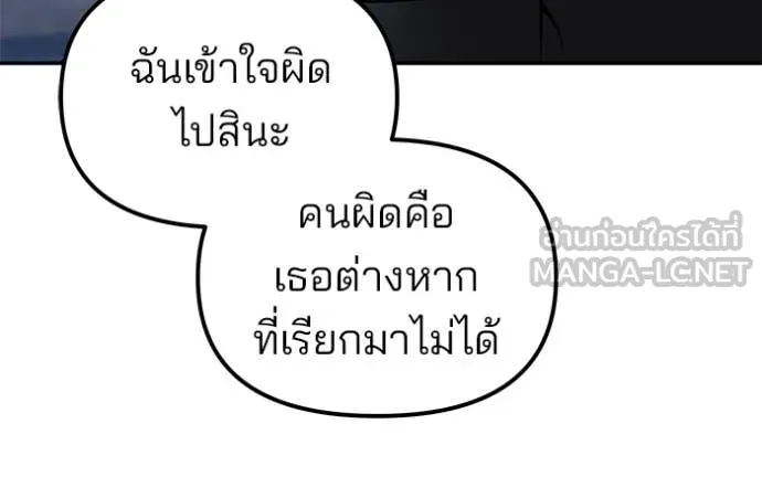 หน้า 170