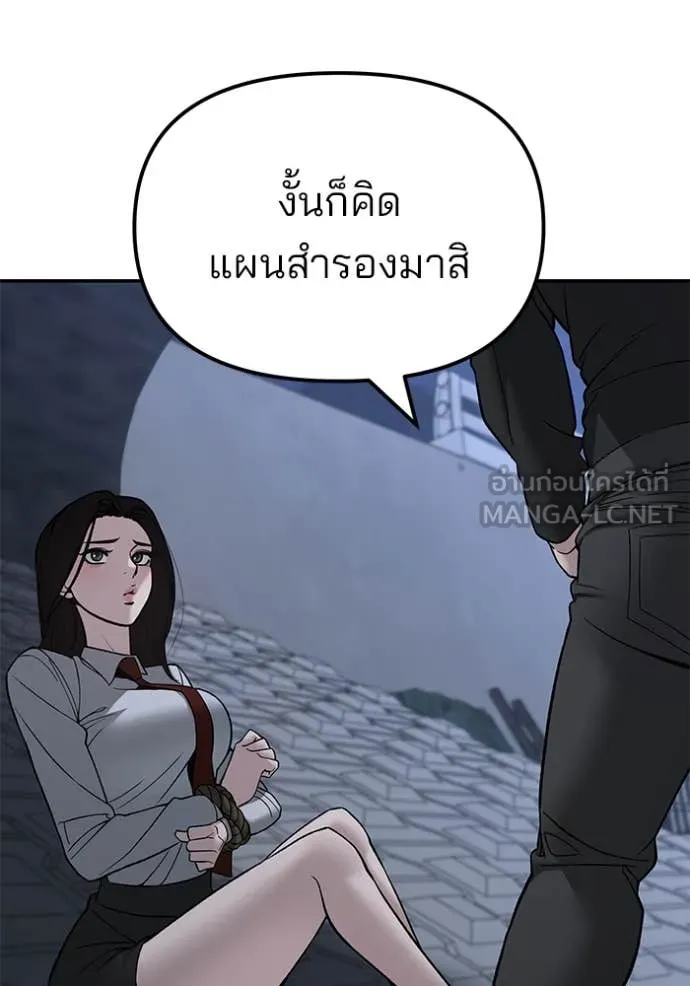 หน้า 171