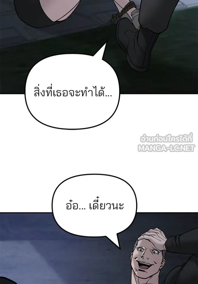 หน้า 172