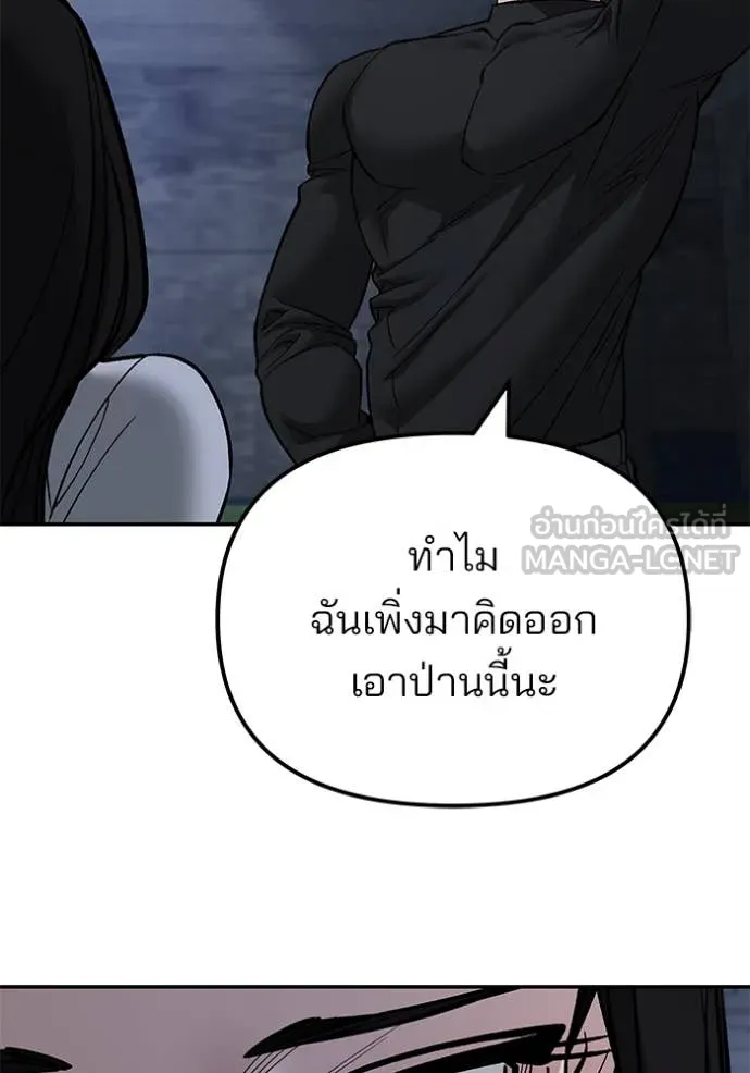 หน้า 173