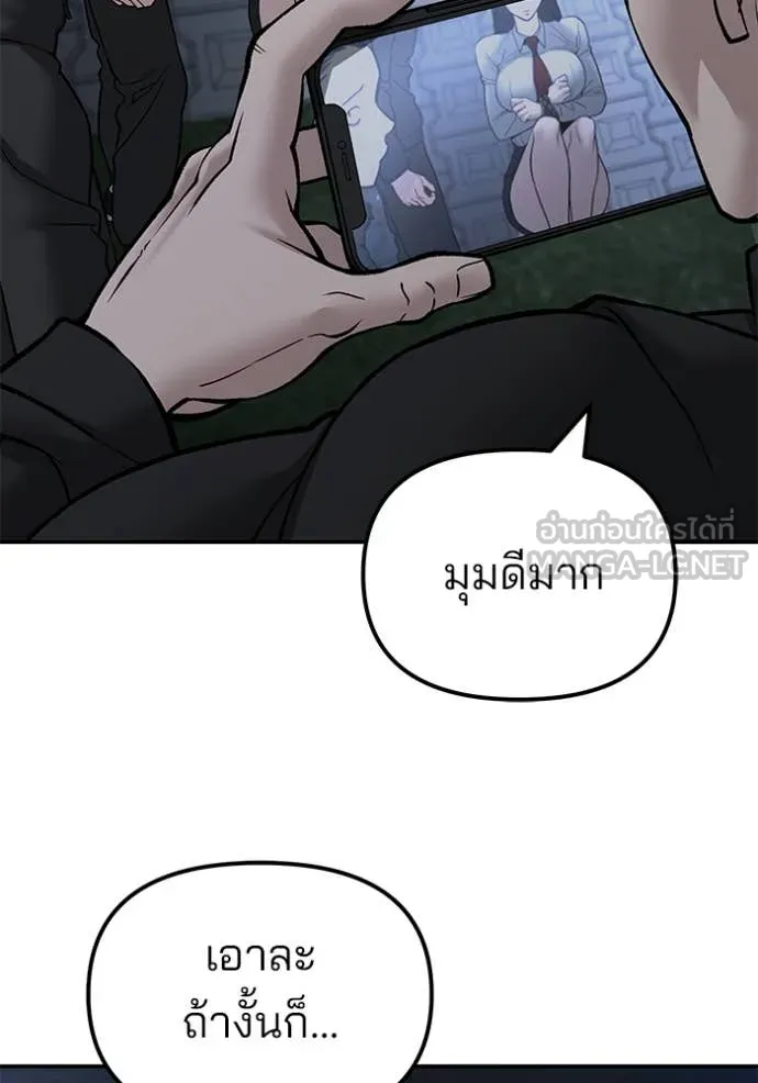 หน้า 178