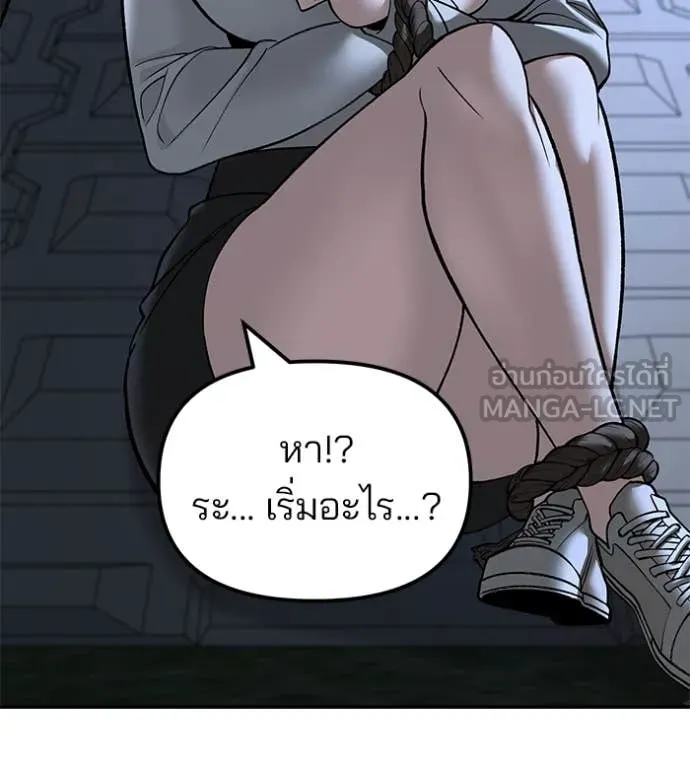 หน้า 181