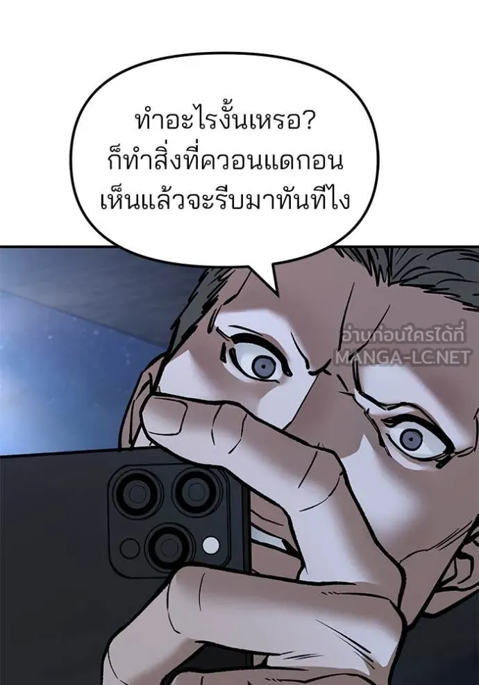 หน้า 182