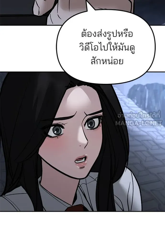หน้า 183