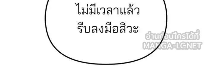 หน้า 186