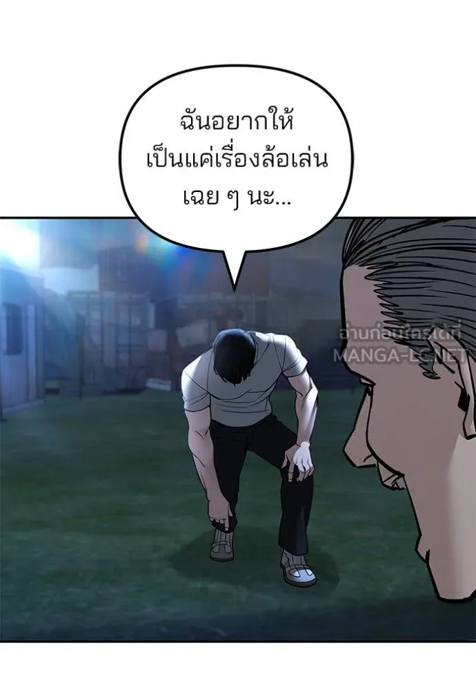 หน้า 196