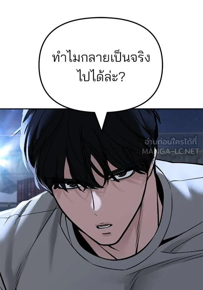 หน้า 197