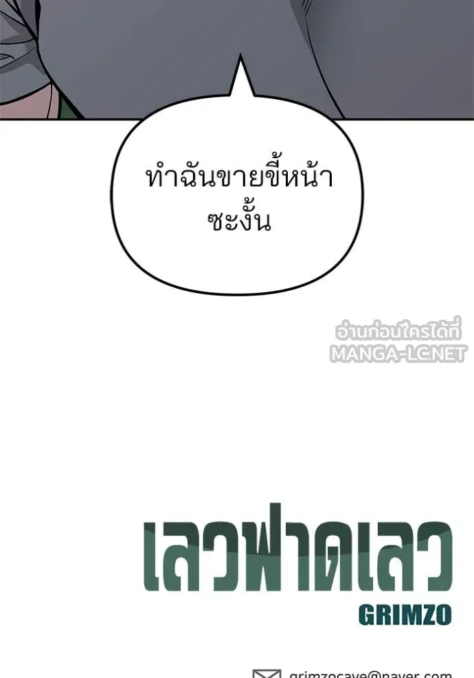 หน้า 198