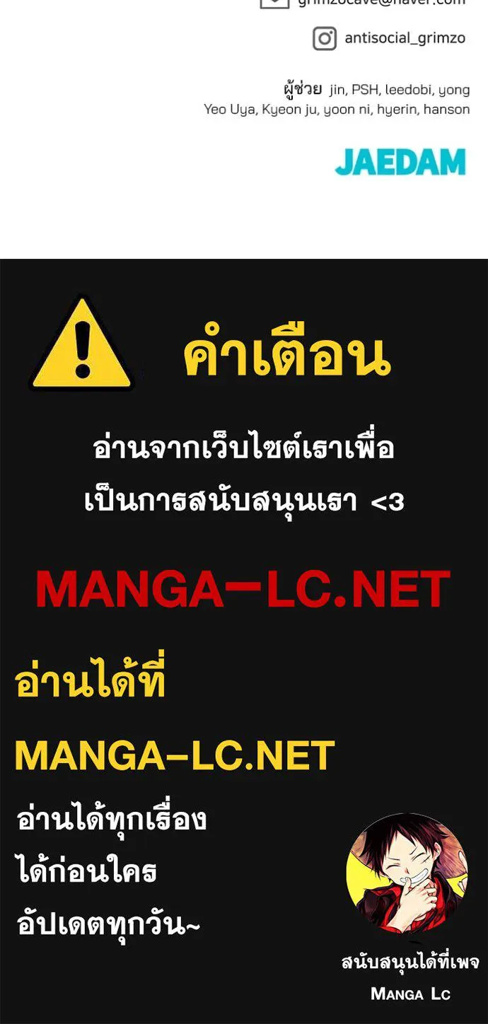 หน้า 199