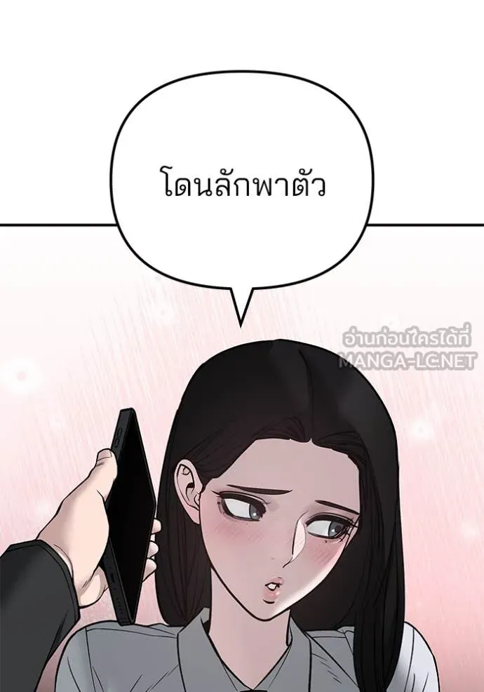 หน้า 100