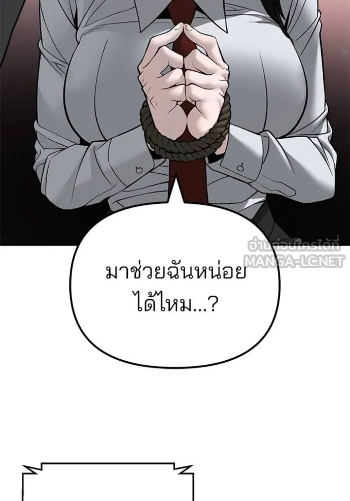 หน้า 101