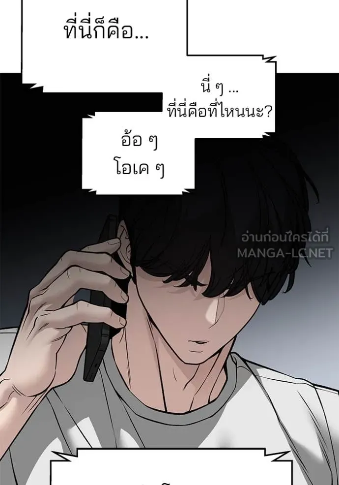 หน้า 102
