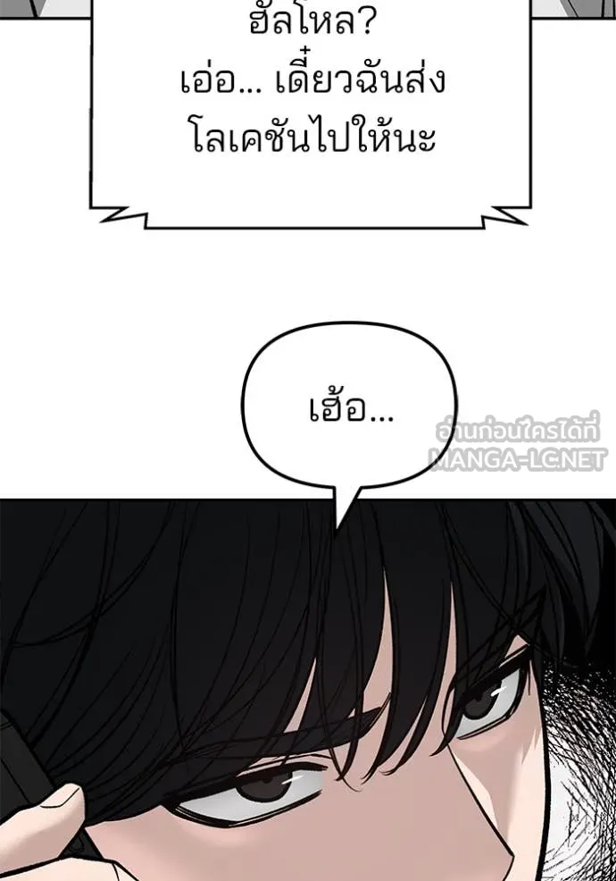 หน้า 103