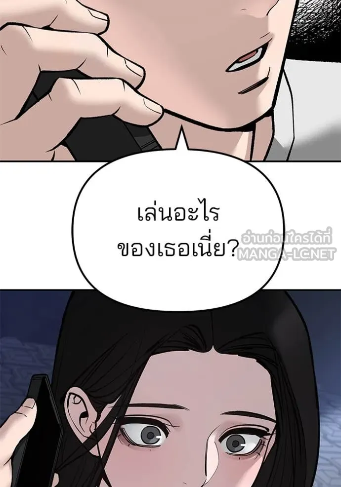หน้า 104