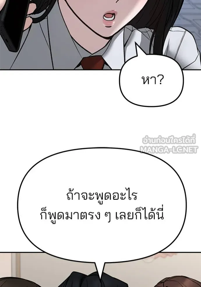 หน้า 105