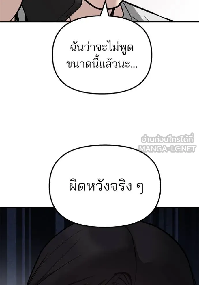 หน้า 108