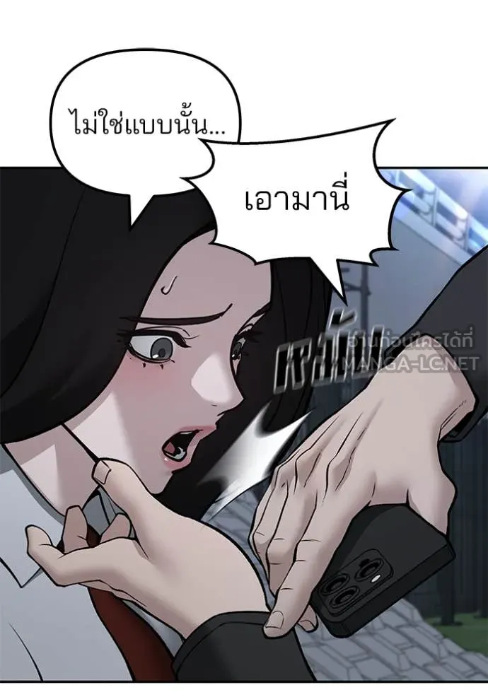 หน้า 110