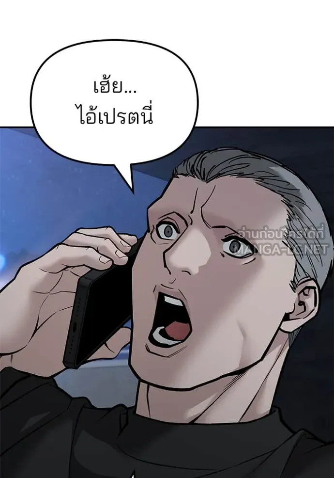 หน้า 111