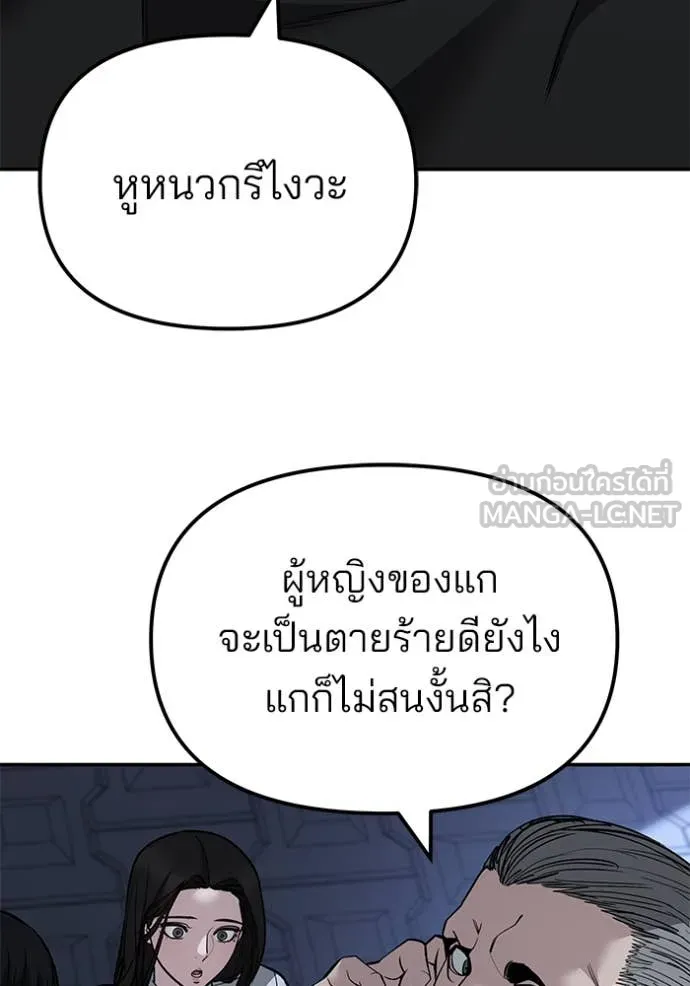 หน้า 112