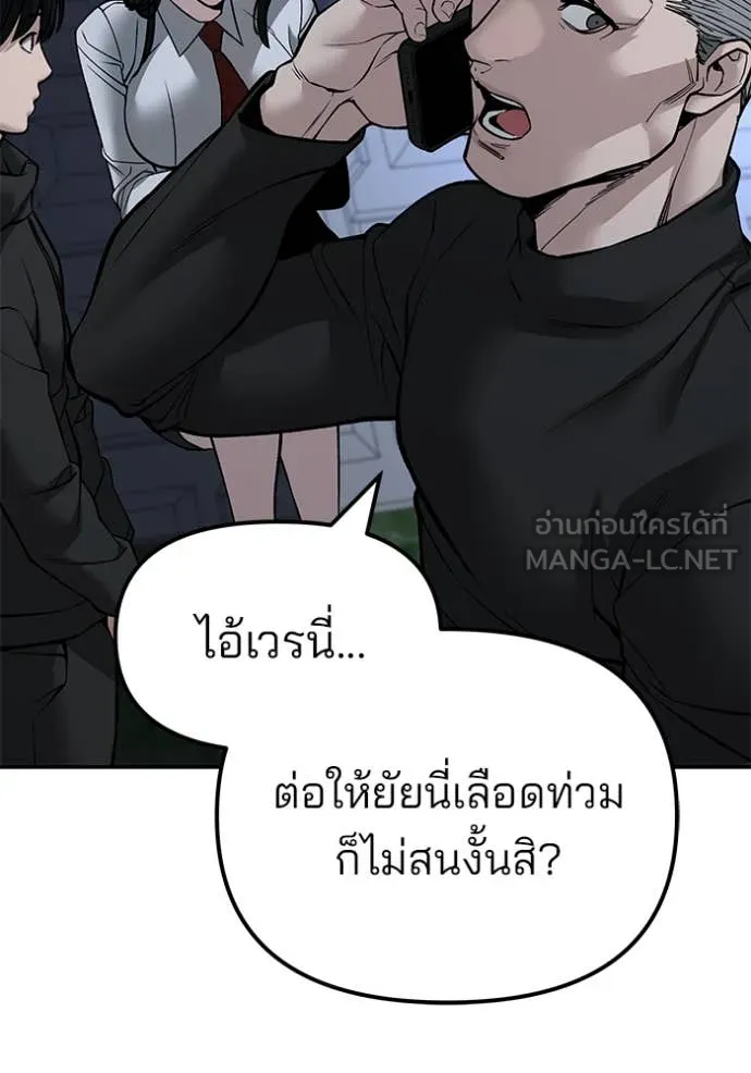หน้า 113