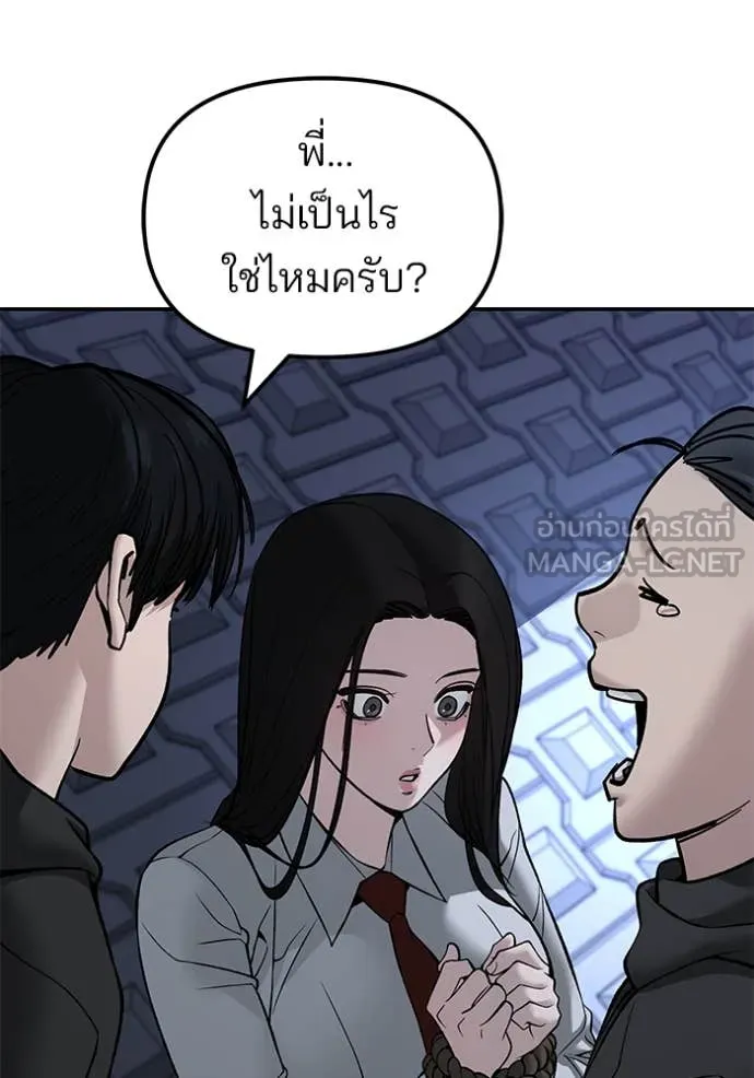 หน้า 114