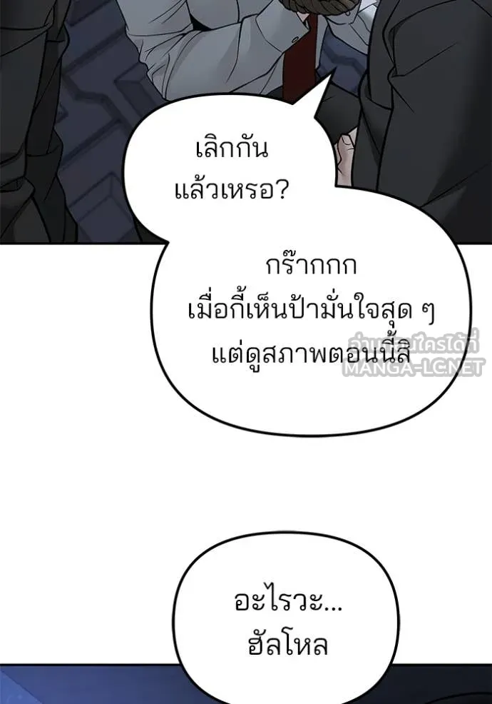หน้า 115