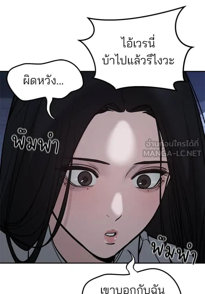 หน้า 117