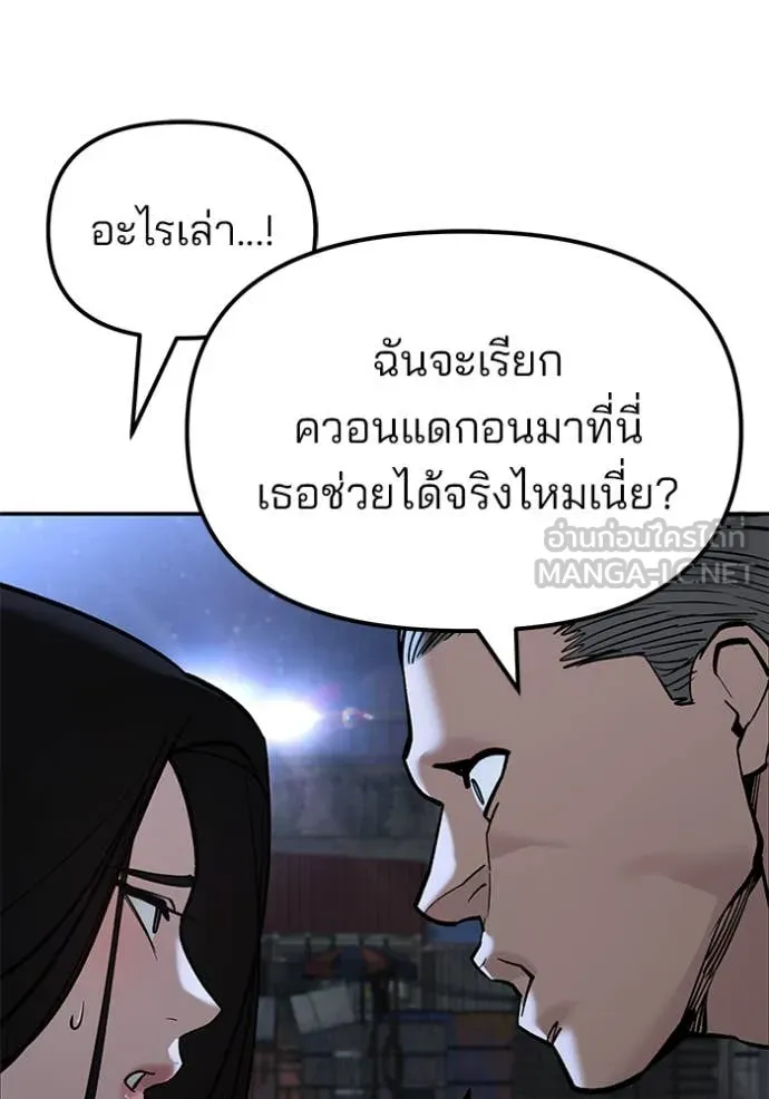 หน้า 120