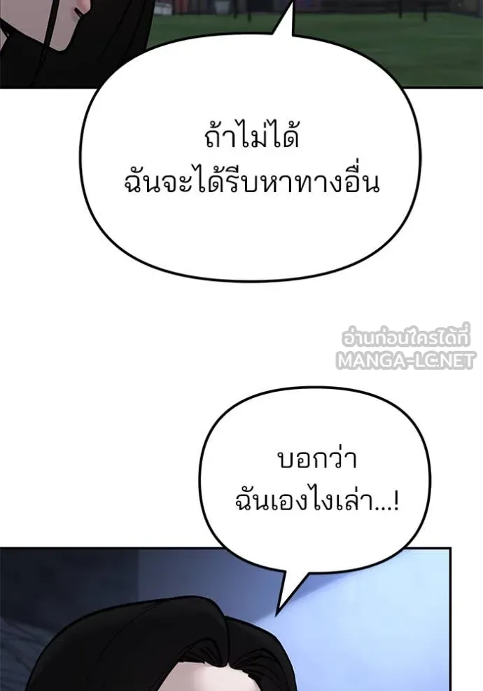 หน้า 121