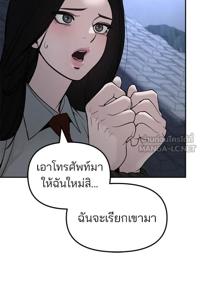 หน้า 122