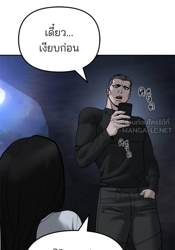 หน้า 123