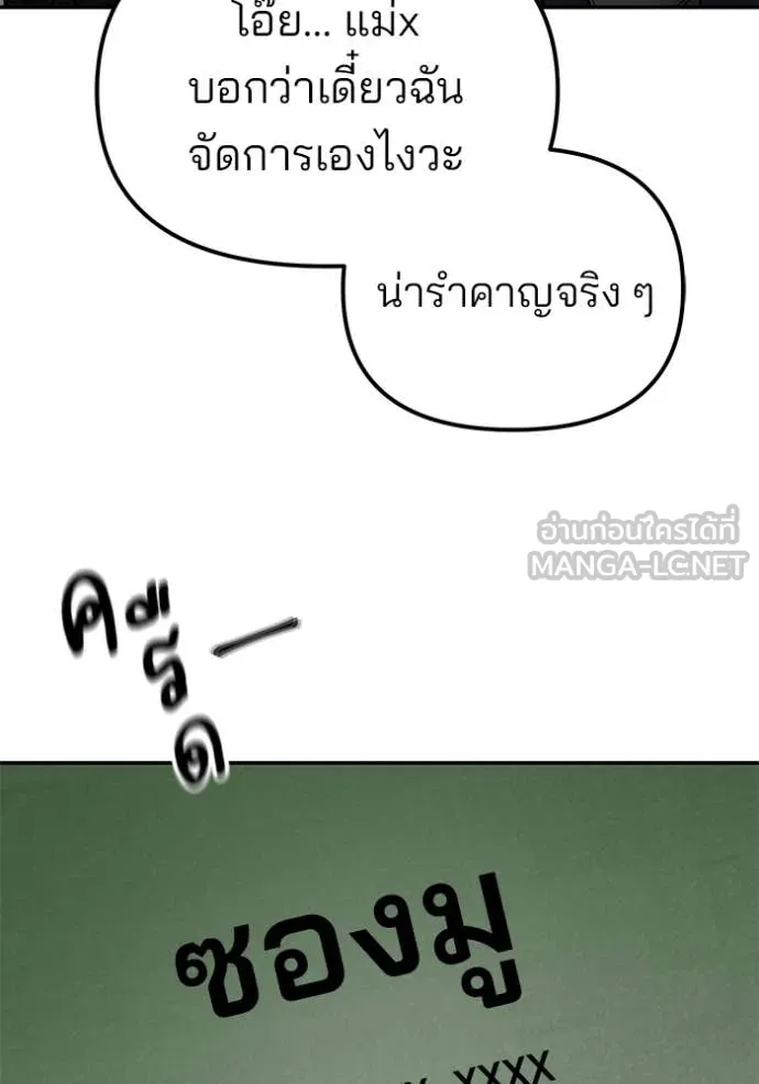 หน้า 124