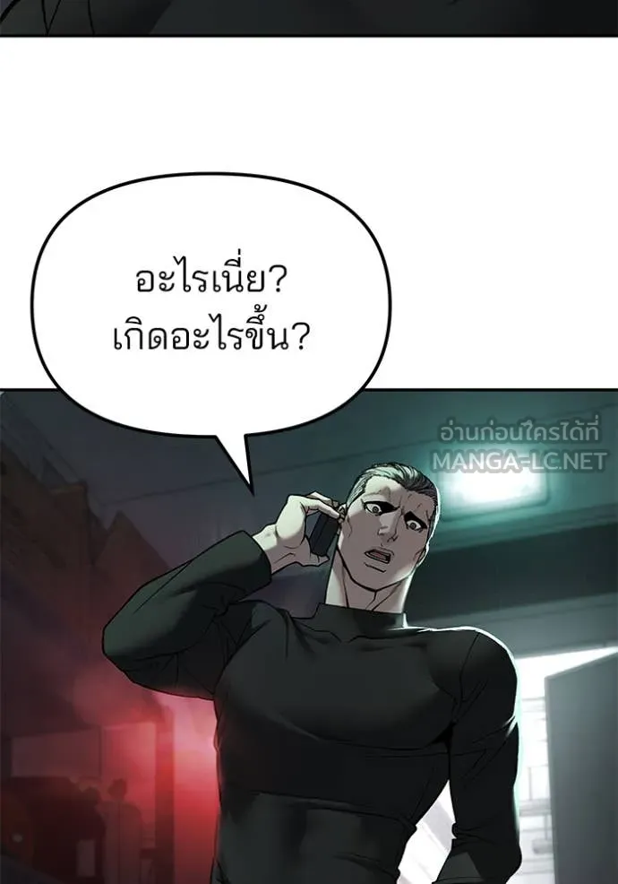 หน้า 132