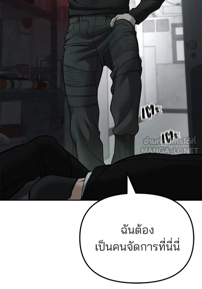 หน้า 133