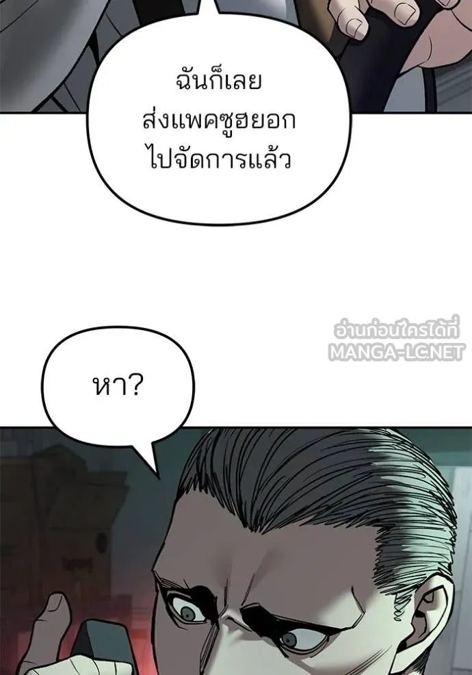 หน้า 135