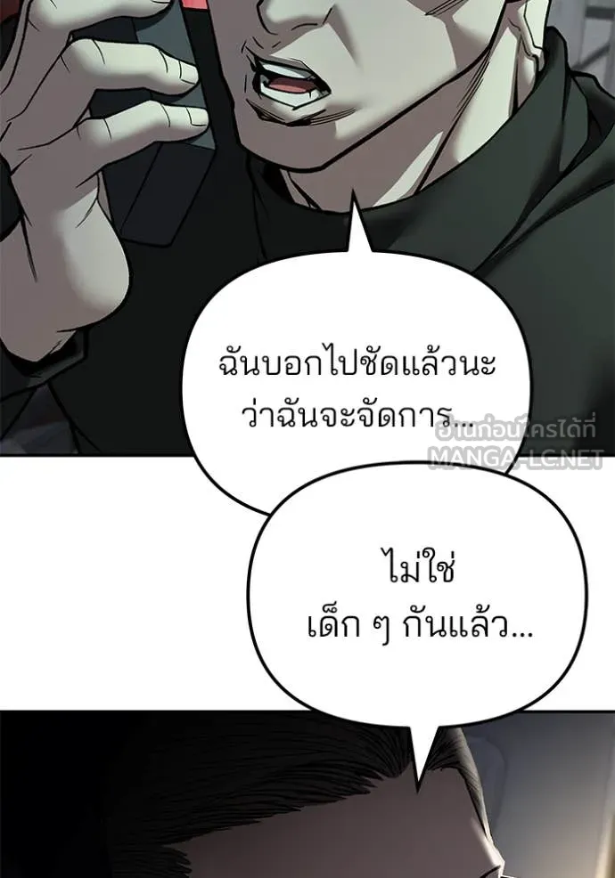 หน้า 136