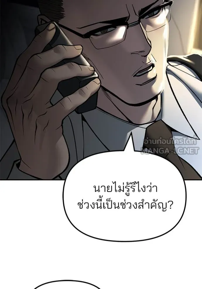 หน้า 137