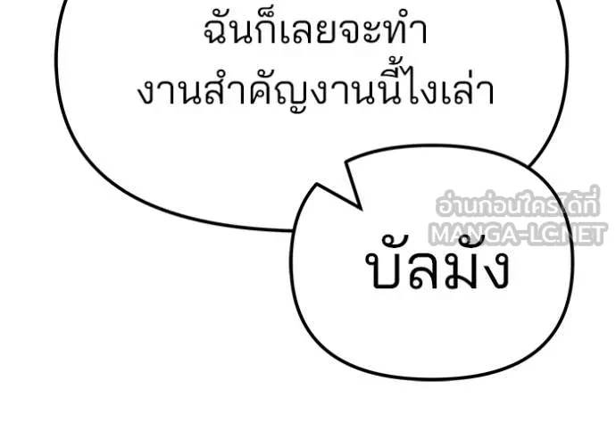 หน้า 139