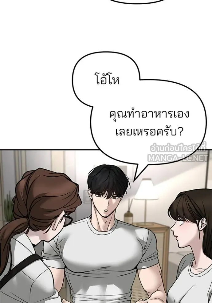 หน้า 84